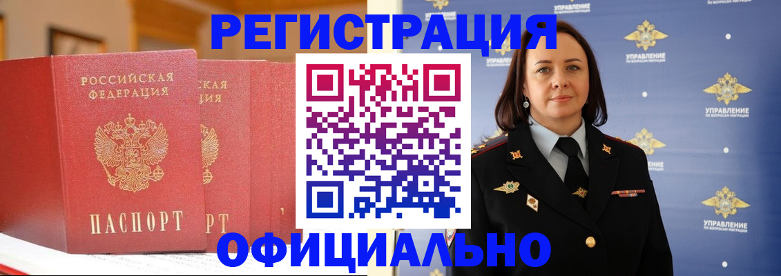прописка поиск в Алексине
