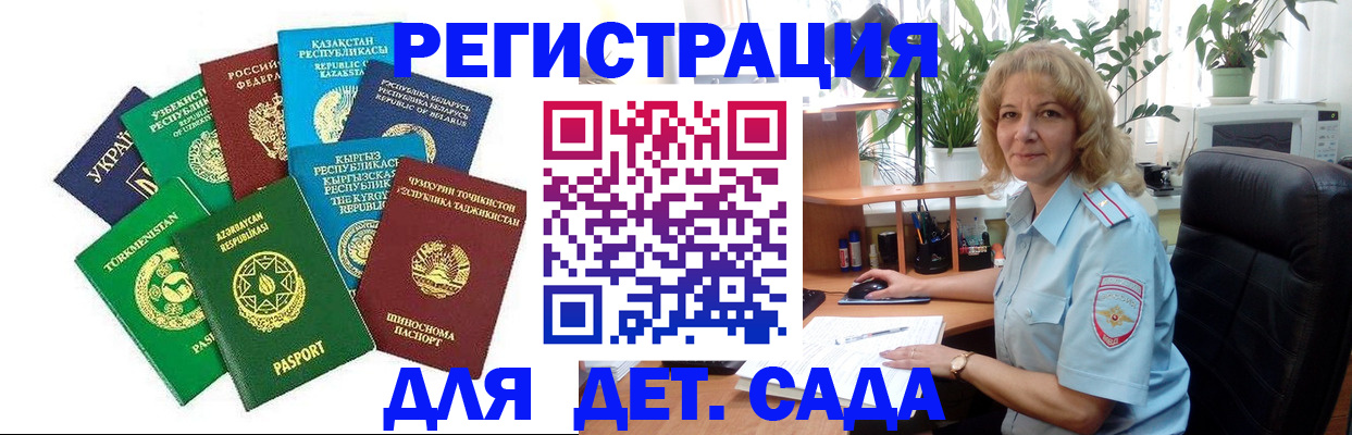 временная регистрация госуслуги в Алексине